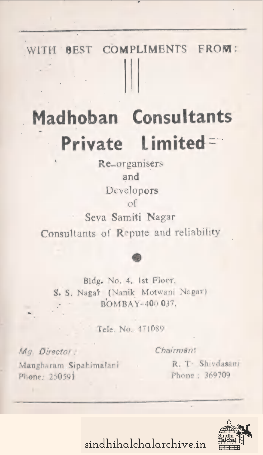 Image of AD Madhoban Consultants Private Limited